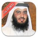 احمد العجمي القرآن بدون انترنت APK