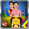 Mukundi Ki Sawari APK