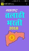 Talathi Exam App Marathi poster