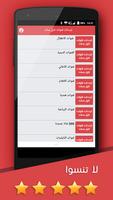 ترددات قنوات نايل سات بدون نت Cartaz