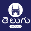 Telugu News Live 아이콘