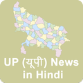 Uttar Pradesh News