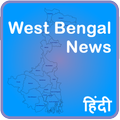 West Bengal News