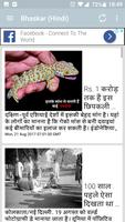 New Delhi News Papers Ekran Görüntüsü 2