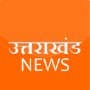 Uttarakhand News aplikacja