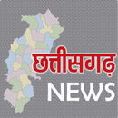 Chhattisgarh News aplikacja