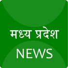 Madhya Pradesh News ikona