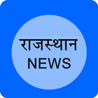 Rajasthan News ícone