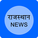 Rajasthan News aplikacja