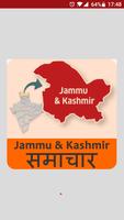 Jammu Kashmir News Cartaz