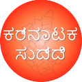 Karnataka News