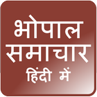Bhopal News icône