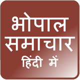 Bhopal News ikona