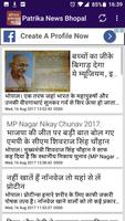 Bhopal News capture d'écran 1