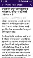 Bhopal News screenshot 2