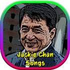 Jackie Chan Songs アイコン