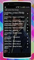 Jackie Chan Songs スクリーンショット 1