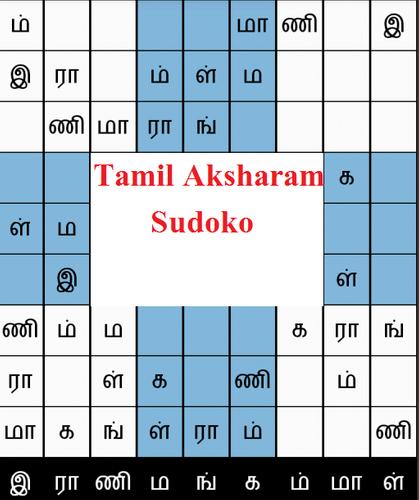 Tamil Aksharam Sudoku For Android Apk Download
