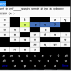 آیکون‌ Hindi Crossword Paheli