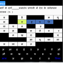 Hindi Crossword Paheli APK