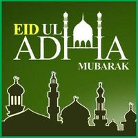 Kad Hari Raya AidilAdha скриншот 1