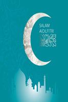 Kad Ucapan Ramadhan скриншот 3