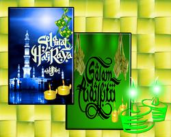 Kad Raya Aidilfitri Istimewa скриншот 2