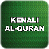 Kenali Al-Quran иконка