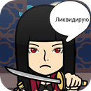 Anime RedEyes HD Wallpapers APK
