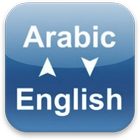 Arabic Quotes in English icon