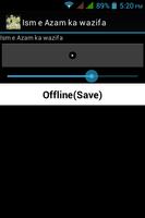 Ism e Azam ka wazifa capture d'écran 2