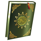 Al Qur an (30 Juz) Zeichen