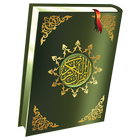 Al Qur an (30 Juz) আইকন