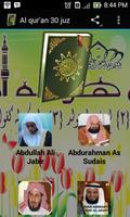 Al Qur an (30 Juz) ポスター