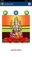गणपति आरती - Ganpati Festival  скриншот 2