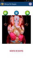 गणपति आरती - Ganpati Festival  скриншот 3