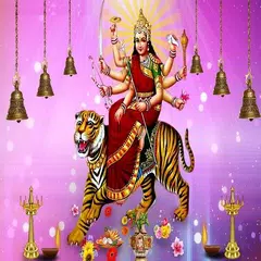 mata ki bhetein -  माता के भजन APK download