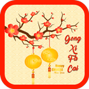 Souhaits du Nouvel An chinois APK