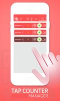 Tap Counter Manager スクリーンショット 1