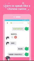 [Old] Ninchanese 截图 2