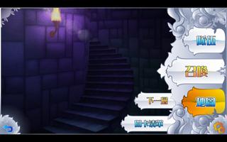 Crystal-水晶之戰 Screenshot 1