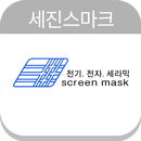 세진스마크 APK