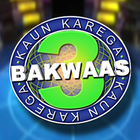 Kaun Karega Bakwaas icône