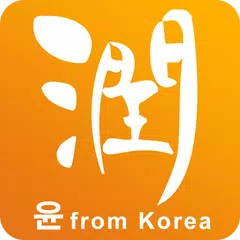 潤윤韓國女鞋旗艦-首爾時尚直送 APK download