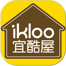 ikloo 收納好幫手 - 宜酷屋行動商城 APK