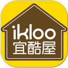 ikloo 收納好幫手 - 宜酷屋行動商城 icône