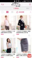 衣衣夫人 imagem de tela 3