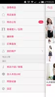 衣衣夫人 imagem de tela 1