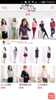 衣衣夫人 imagem de tela 2