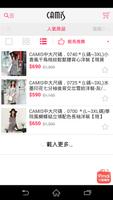 CAMIS凱蜜思中大尺碼 скриншот 3
